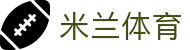 米兰体育(中国)官方网站-领先全球的多元化体育娱乐平台